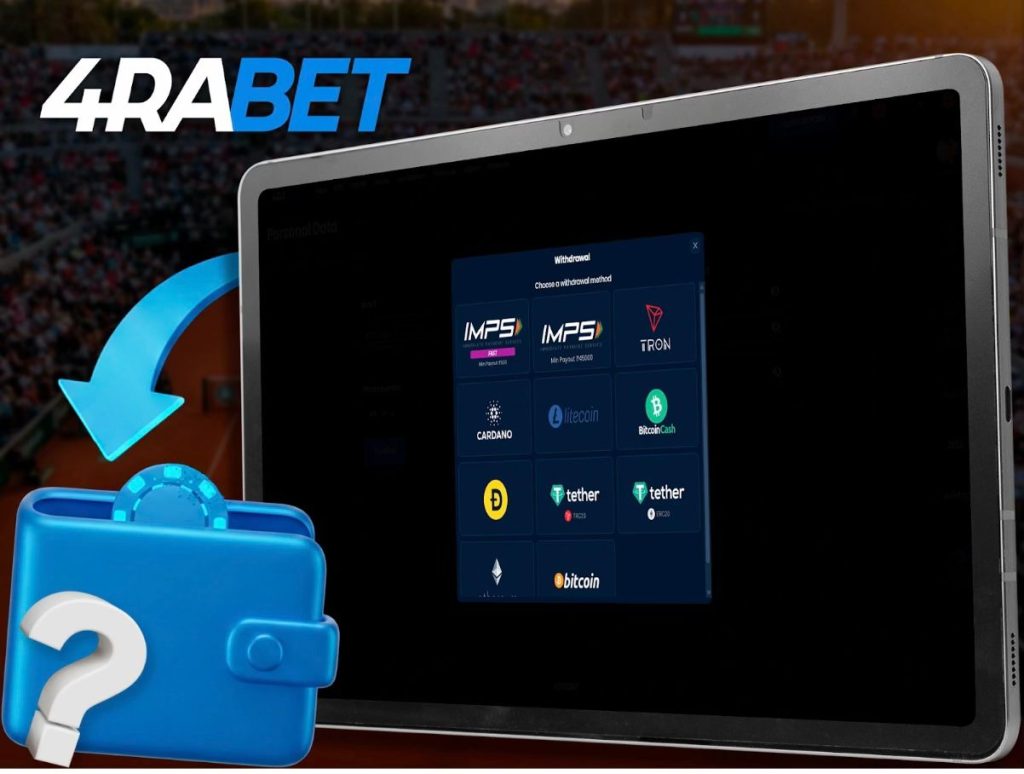 How To Withdraw From 4Rabet How To Withdraw From 4Rabet